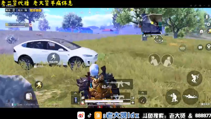【2021-07-16 13点场】老大贤：1v4：带你看遍海岛上每个小姐姐