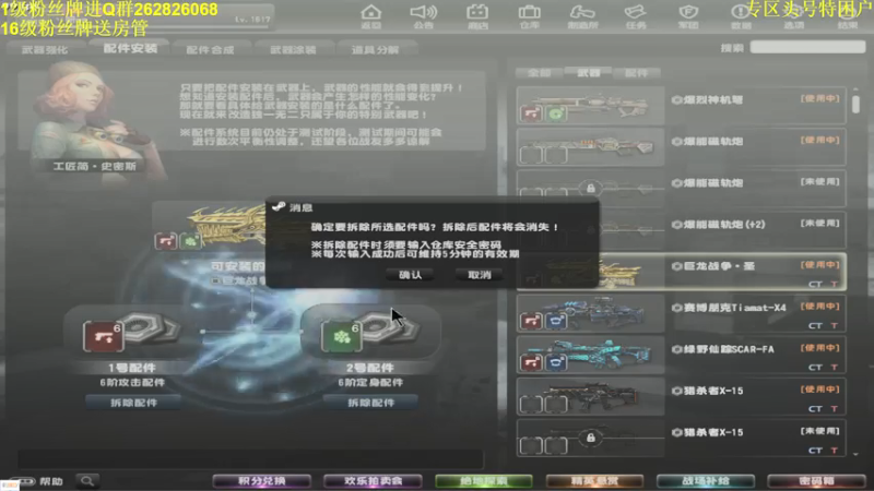 【2021-07-15 23点场】冷俊美：【专区】【头号穷B】【别与我争】