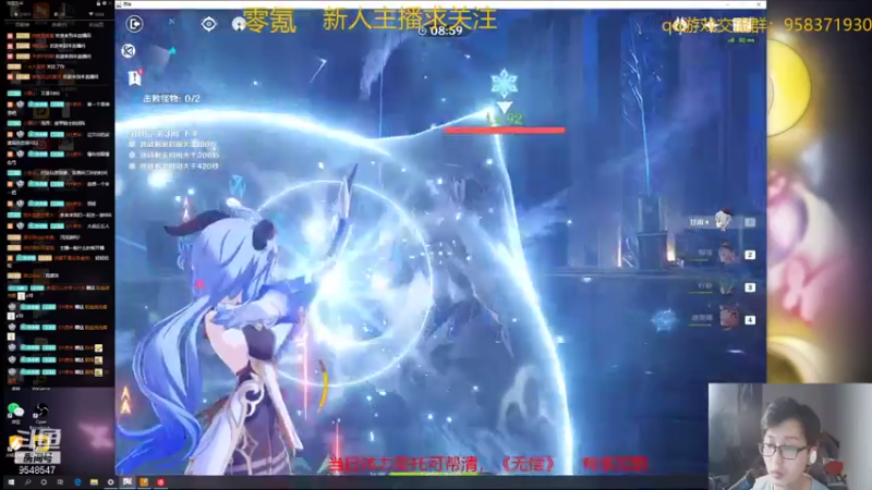 【2021-07-15 22点场】神雕大侠s：零氪主播哦《等宵宫》