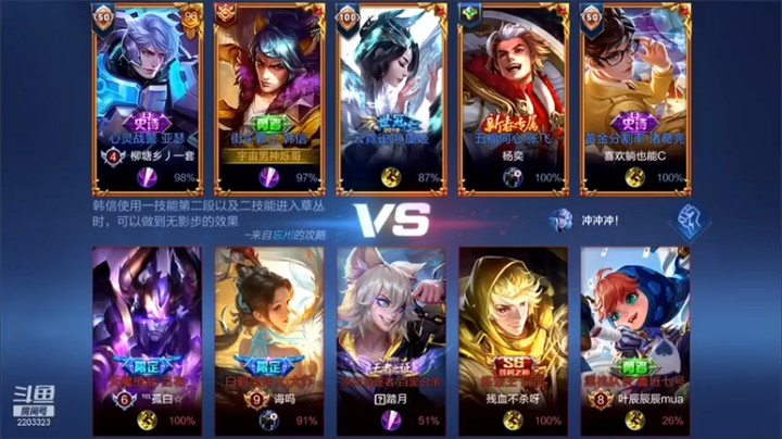 【DY烁哥】7-3韩信，助攻起家，小C一波