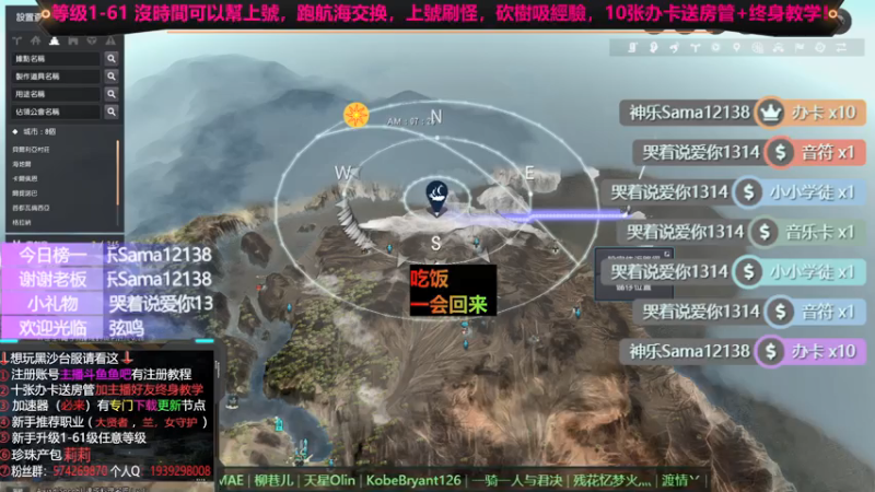 【2021-07-15 12点场】哎呀疯子：黑色沙漠【台服】 萌新教学