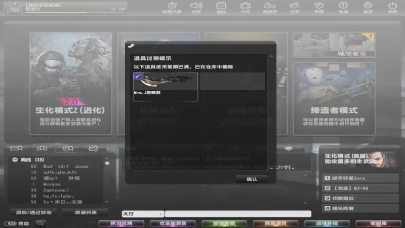 【2021-07-15 21点场】DC老師：开播了兄弟们 772386