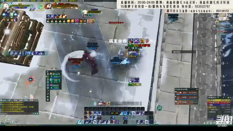 【2021-07-16 10点场】卷毛毛毛丶：【霸刀视角】录屏