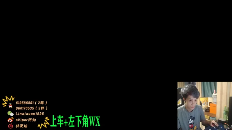 【2021-07-16 19点场】sViper丶阿灿：阿灿：巅峰大派送