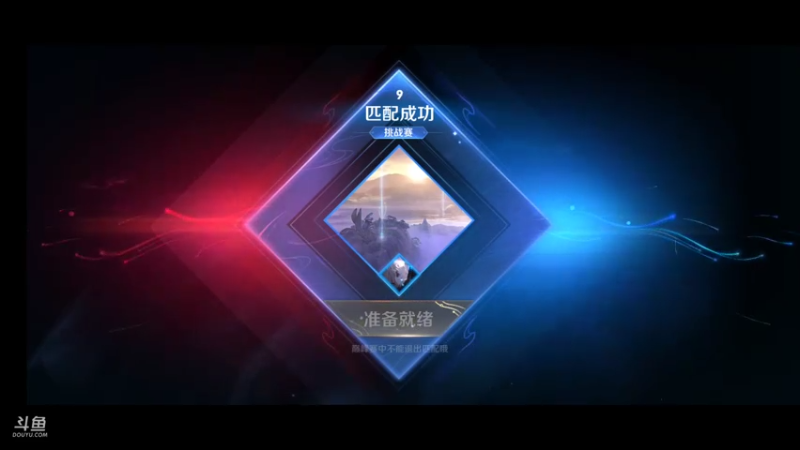 【2021-07-16 18点场】DYG易瞳：巅峰2268全国第一三国服巅峰冲冲冲