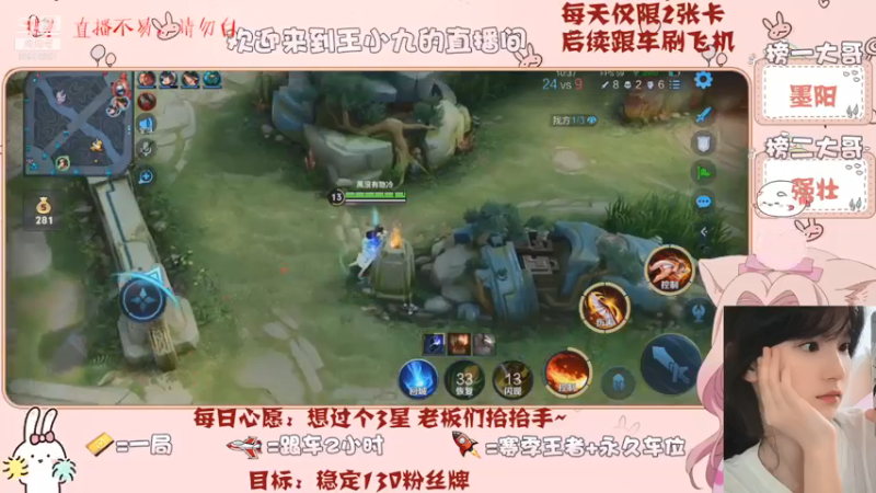 【王者荣耀】九儿技术还行的精彩时刻 20210715 07点场(8)