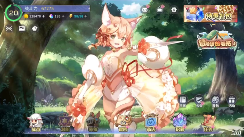 【2021-07-16 14点场】天末凉沨：【伊甸园的骄傲】开冲