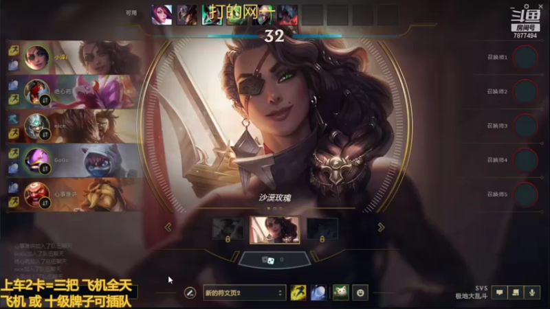【2021-07-12 14点场】小泽Eddy：极地大乱斗 场均伤害第一