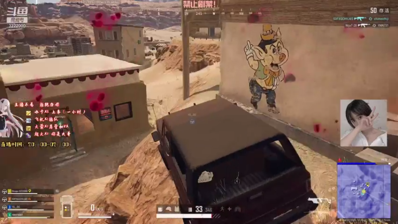 【2021-07-15 00点场】自然醒的天真：四川第一天才吃鸡主播