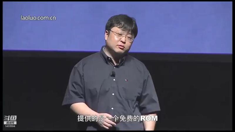 【2021-07-16 11点场】SmartisanTeam：罗永浩演讲发布会集锦