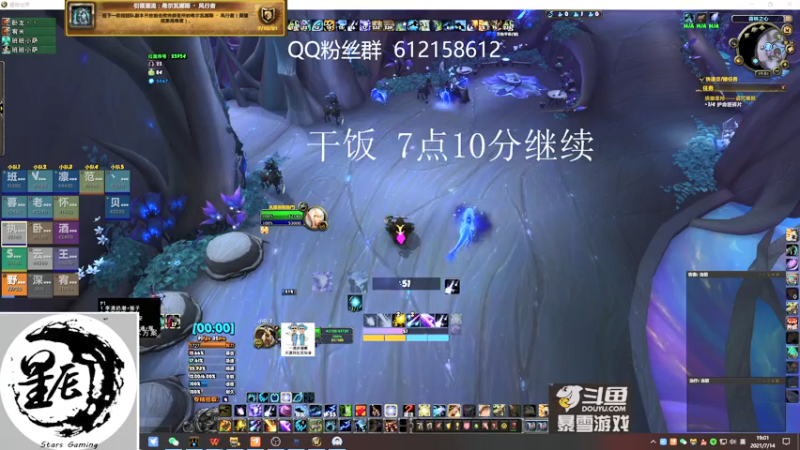 【2021-07-14 19点场】最强咕咕猴子：星辰猴子 H希瓦已死 FARM 鸟德视角