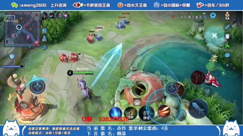 【2021-07-16 03点场】是星梦呀丶：三指火舞干将婉儿操作秀！带粉五排
