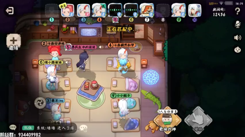【2021-07-15 13点场】惘然如梦1996：新游试玩 妖怪小班