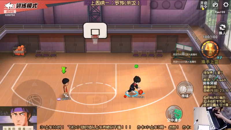 老A的直播录像7.15