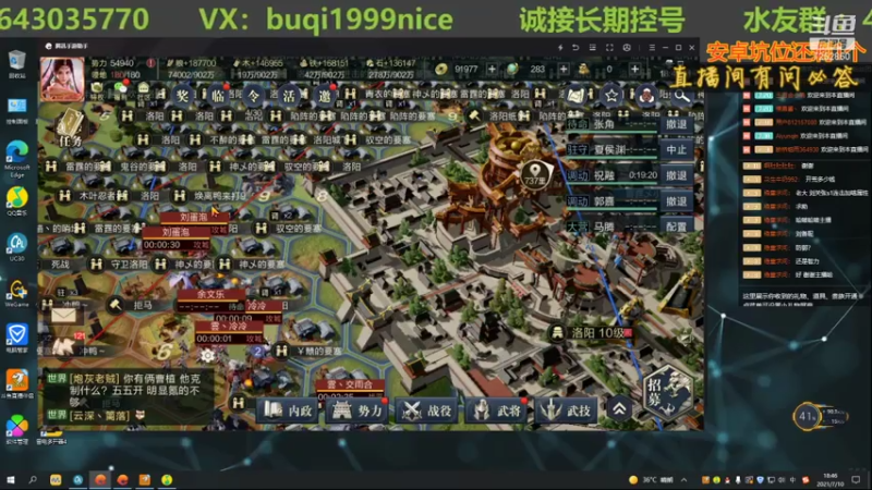 【2021-07-10 18点场】钱某剑指苍天：老钱专业开荒打架运营