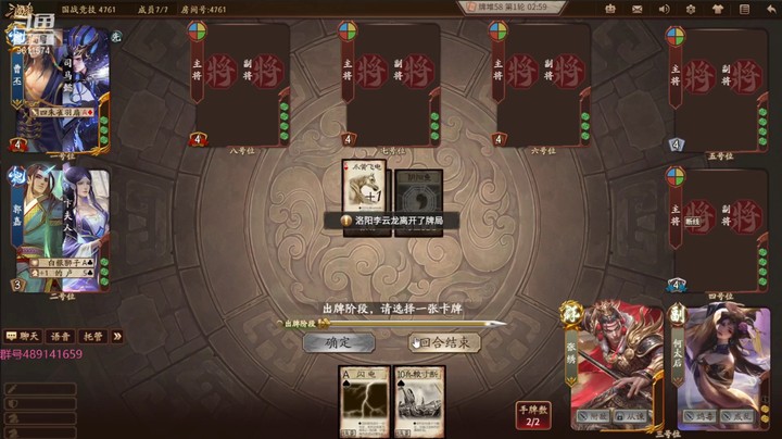 20210716 20点场