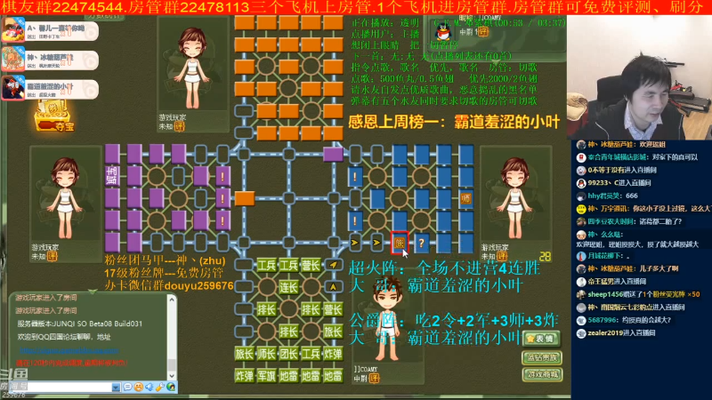 【棋牌娱乐】神机小诸葛的精彩时刻 20210716 11点场