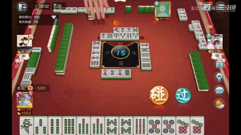 欢乐麻将精彩日常 350