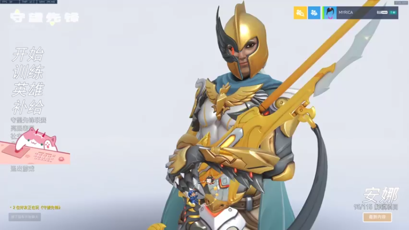 【2021-07-15 09点场】晚晚呦：【晚晚】周四愉快 •͈ᴗ•͈◞ෆ