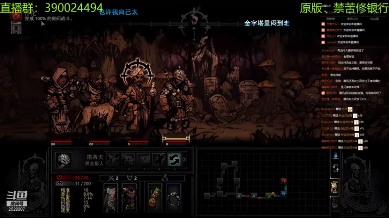 【2021-07-15 23点场】下人灰：在疯狂之后~好像老路开档成功了