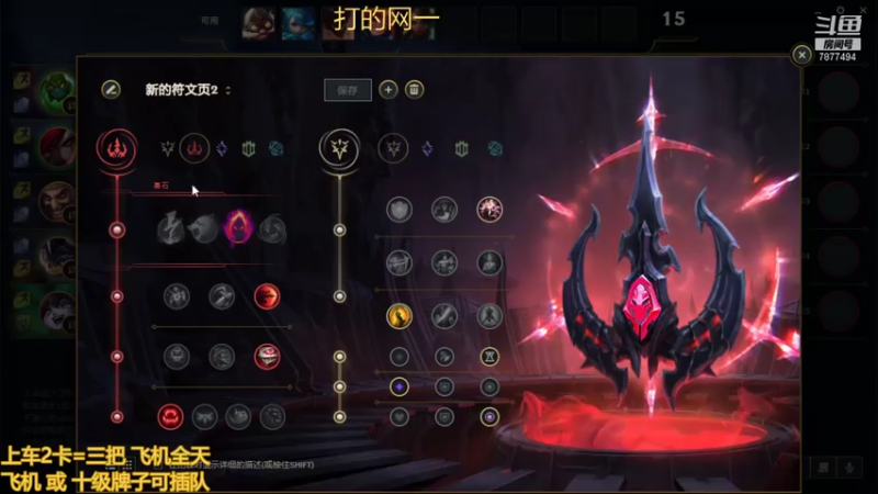 【2021-07-14 21点场】小泽Eddy：极地大乱斗 场均伤害第一