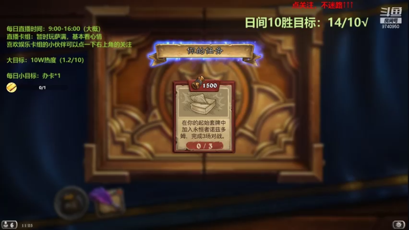 【2021-07-15 11点场】新手嗒嗒嗒：狂野-自撕术