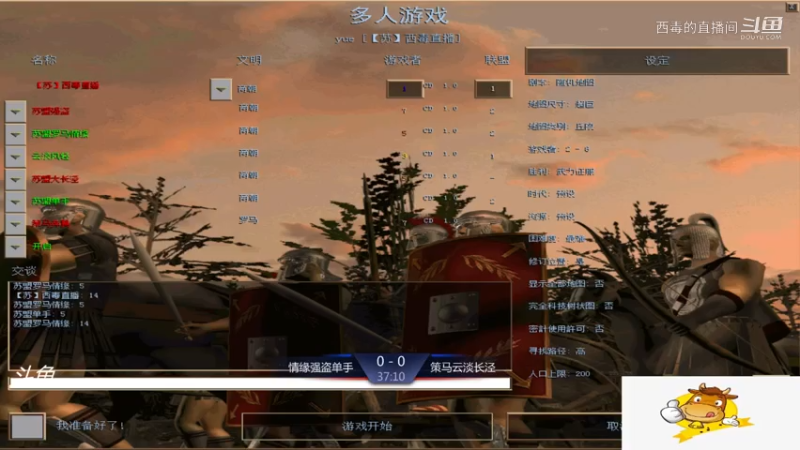 苏盟群娱乐局情缘组3：2策马组