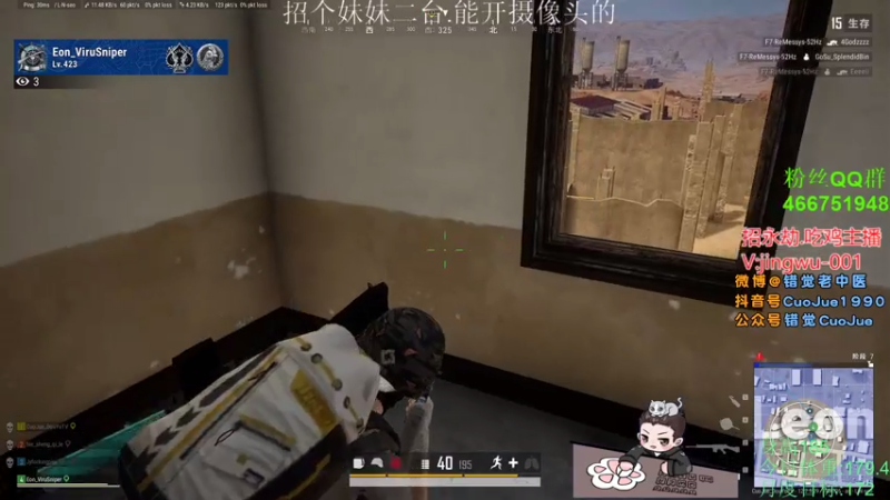 【2021-07-15 22点场】错觉老中医：【错觉】单排之王 来见证成神之路