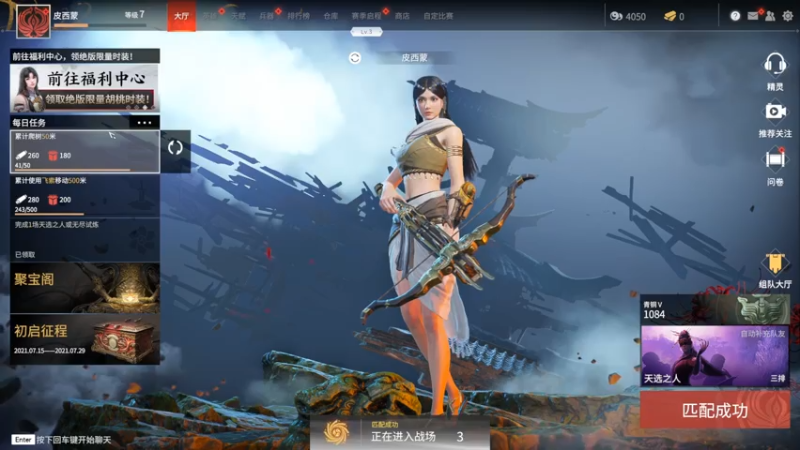 【2021-07-15 21点场】皮西蒙丷：和dkk玩会永劫无间