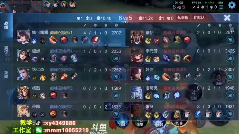 【2021-07-16 20点场】逍遥小诸葛丶：无敌诸葛亮 视觉盛宴