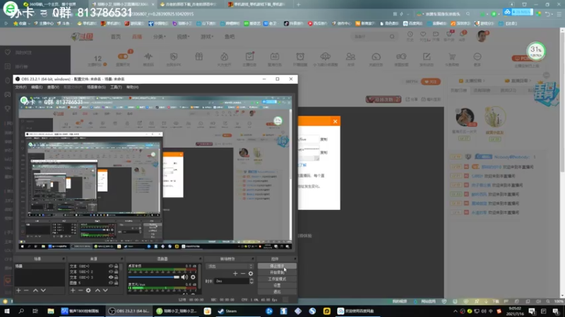 【2021-07-16 09点场】琼斯小卫：今天最新恐怖中文大作~胆小勿入