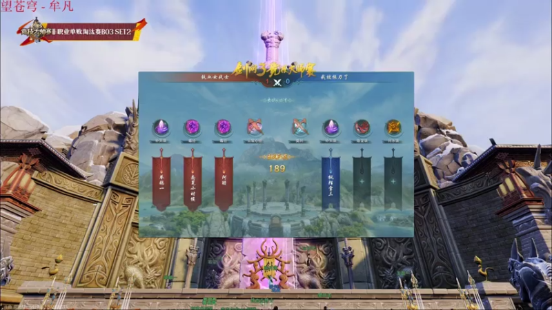 【2021-07-15 21点场】落叶听松：剑秃花打一切，来对手！