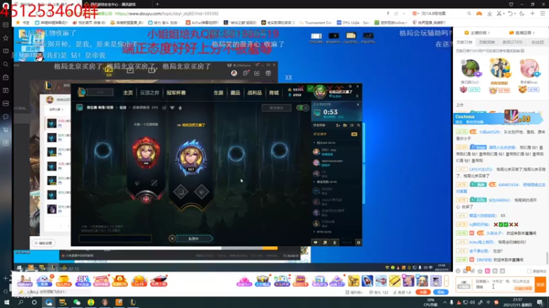 【2021-07-15 21点场】临界：临界：晚点峡谷上单莉莉娅