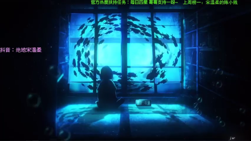 【2021-07-15 19点场】宋温柔爱吃鸡：宋温柔: 全能小仙女