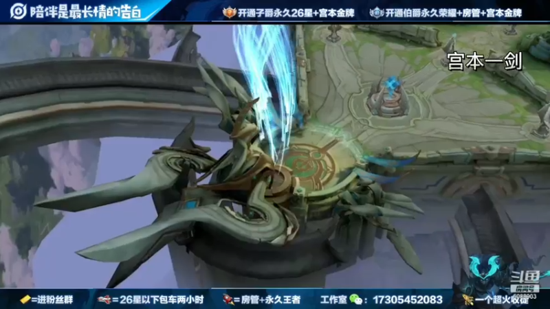 一剑show