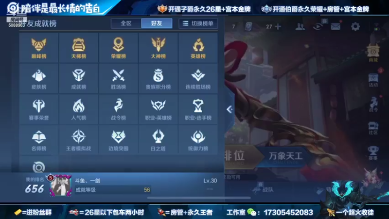 【2021-07-16 21点场】一剑宫本603648：加强版宫本新装备上国1重回巅峰