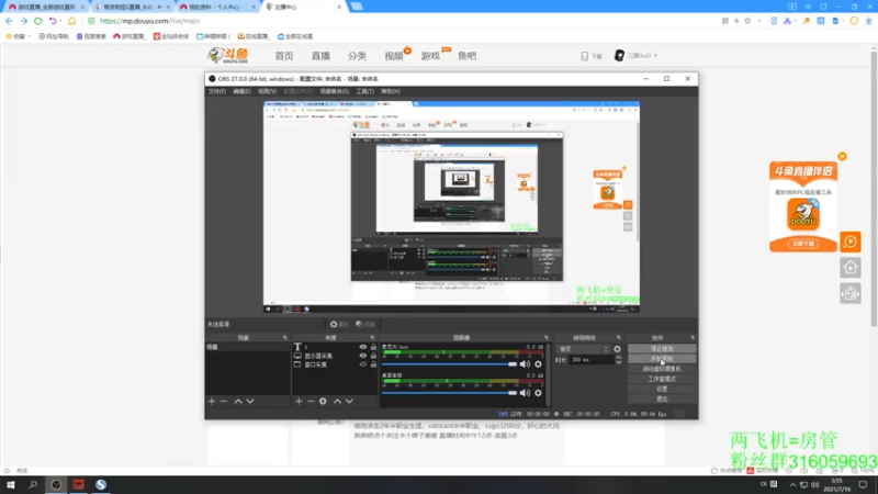 【2021-07-16 03点场】三酒OuO：单排击杀榜第一 冲榜^ ^