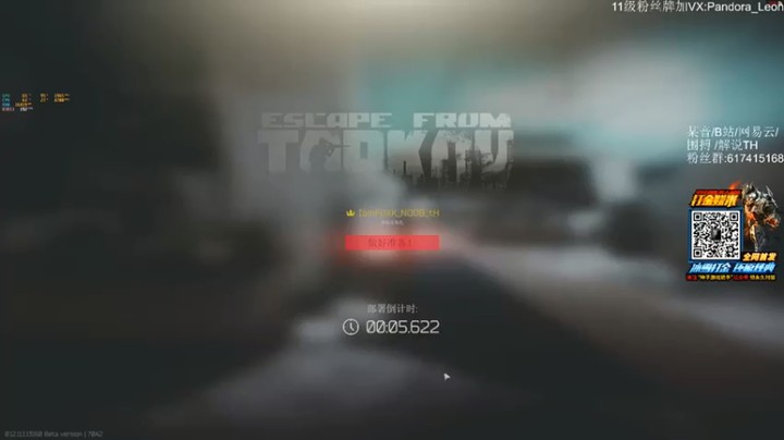 【解说TH】离塔科夫，10杀撤离，定点打头，必挂都猛