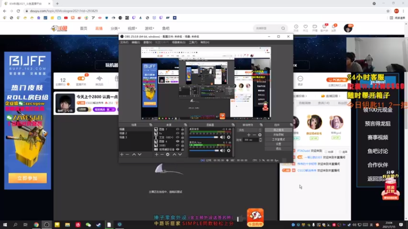 【2021-07-15 23点场】CSGO解说伟伟：今天检验5E A+质量