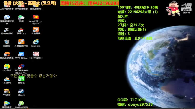 【2021-07-16 11点场】恶蚊子：来吧，展示！！!