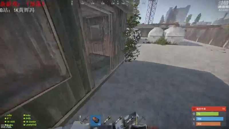 【2021-07-16 01点场】1K黄辉冯：[部落] 生存大师 全能选手