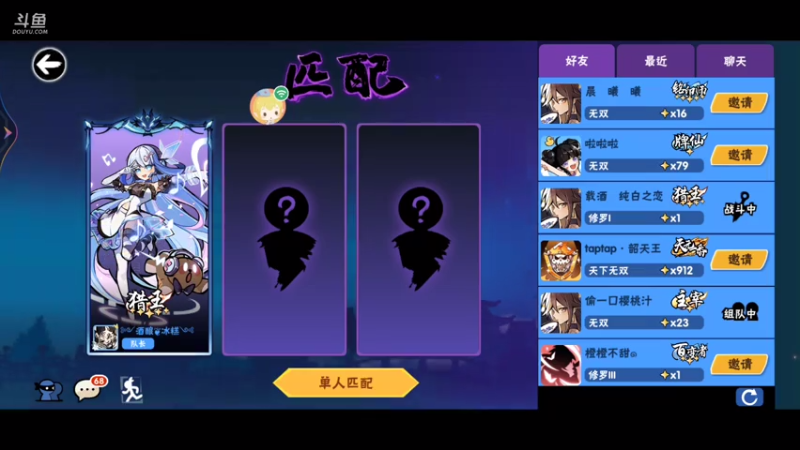 【2021-07-16 11点场】冰冰家的小猫咪：给自己打打招募币