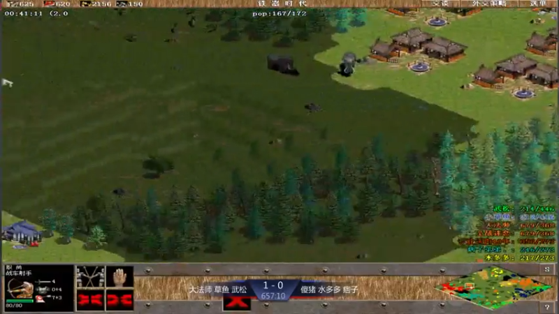 【2021-07-15 14点场】淋淋雨829：圣战迷恋的直播间