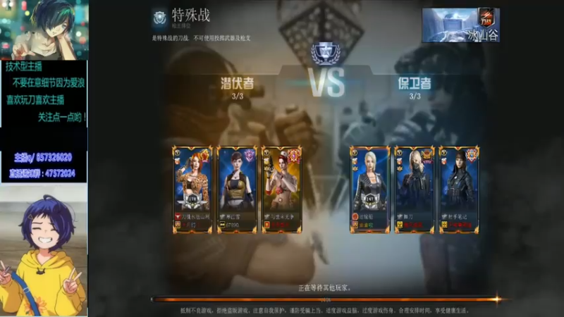 枪王之王冲分实况 7.12_1