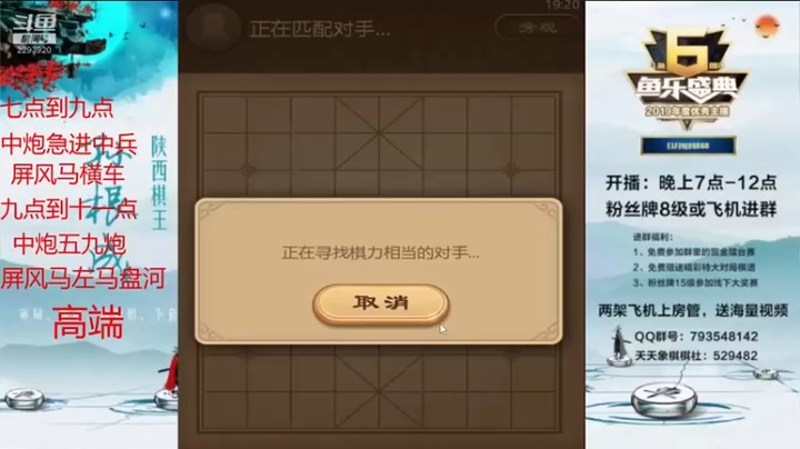 【日月轮回888】这步对车？你是来搞笑的吗