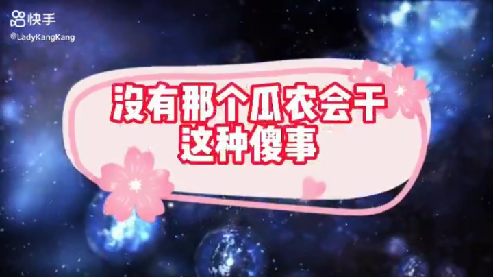 上海阿姨因西瓜太甜报警！网友反应亮了