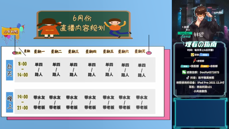 【2021-07-16 09点场】林熙Lxxi：高操作！高画质！视觉盛宴！