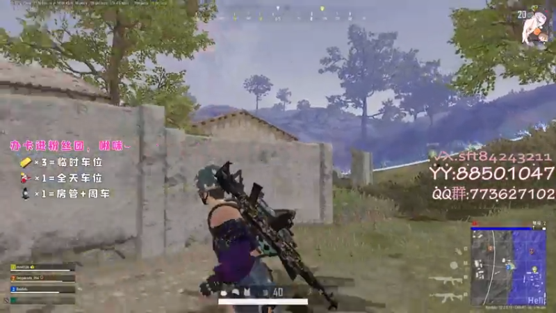 【2021-07-13 12点场】白狄嘟：小白:新手上路!pubg!我来了!