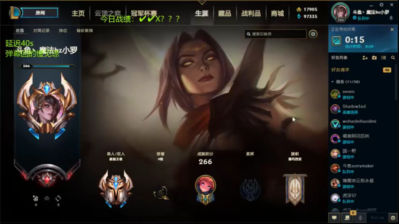 【2021-07-14 21点场】魔法部长小罗：加个班，冲900