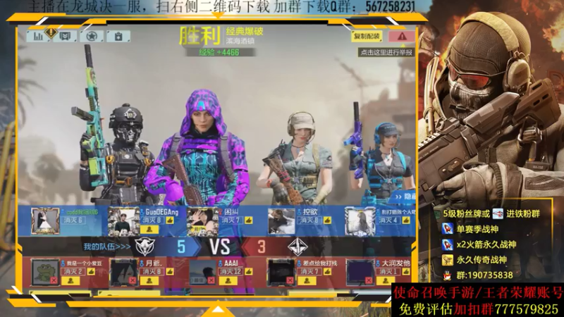 【2021-07-16 00点场】AgFox远sir：Q区榜三，4国服2国1